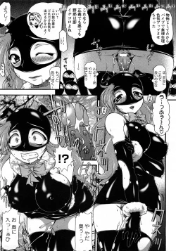 Page 57 of ANGEL Club 2008-03