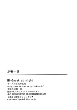 Page 18 of HI-Sneak at night