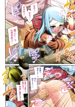 Page 10 of COMIC LO 2011-03 Vol. 84