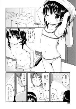 Page 126 of COMIC LO 2011-03 Vol. 84