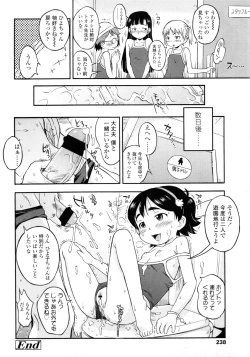 Page 240 of COMIC LO 2011-03 Vol. 84