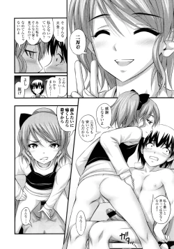 Page 290 of COMIC LO 2011-03 Vol. 84