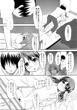 Page 378 of COMIC LO 2011-03 Vol. 84
