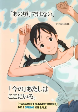 Page 4 of COMIC LO 2011-03 Vol. 84