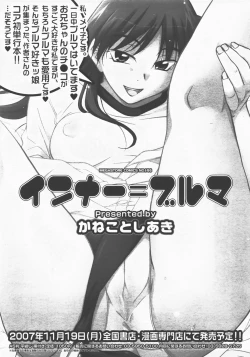 Page 126 of COMIC Megastore H 2007-12