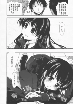 Page 131 of COMIC Megastore H 2007-12