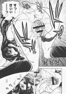 Page 144 of COMIC Megastore H 2007-12