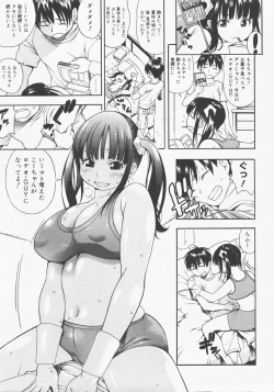 Page 152 of COMIC Megastore H 2007-12