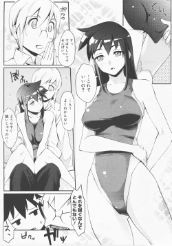 Page 199 of COMIC Megastore H 2007-12