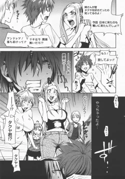 Page 218 of COMIC Megastore H 2007-12