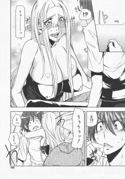 Page 222 of COMIC Megastore H 2007-12