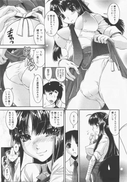 Page 22 of COMIC Megastore H 2007-12