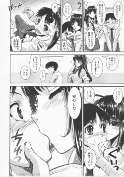 Page 23 of COMIC Megastore H 2007-12