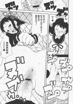 Page 278 of COMIC Megastore H 2007-12