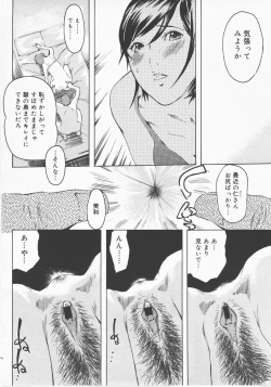 Page 285 of COMIC Megastore H 2007-12