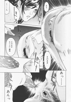 Page 286 of COMIC Megastore H 2007-12