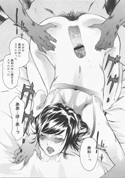 Page 296 of COMIC Megastore H 2007-12