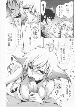 Page 319 of COMIC Megastore H 2007-12