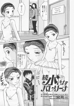 Page 360 of COMIC Megastore H 2007-12