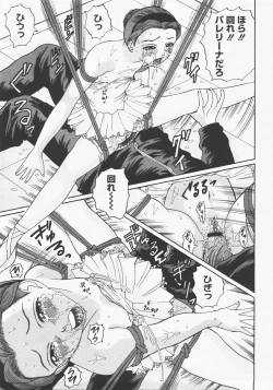 Page 378 of COMIC Megastore H 2007-12