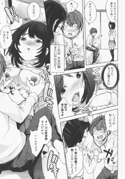 Page 390 of COMIC Megastore H 2007-12