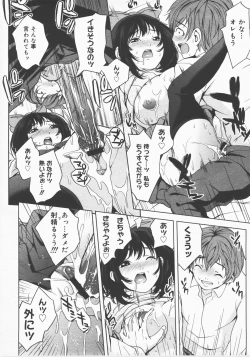 Page 401 of COMIC Megastore H 2007-12