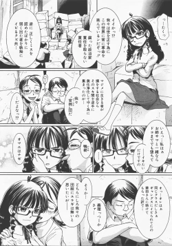 Page 406 of COMIC Megastore H 2007-12