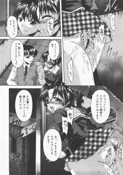 Page 430 of COMIC Megastore H 2007-12