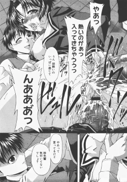 Page 438 of COMIC Megastore H 2007-12