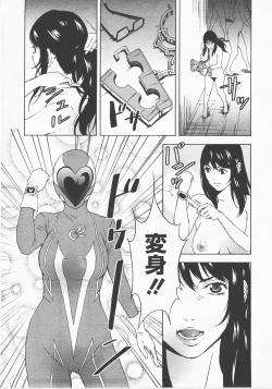 Page 43 of COMIC Megastore H 2007-12