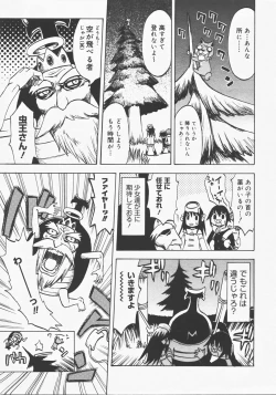 Page 478 of COMIC Megastore H 2007-12