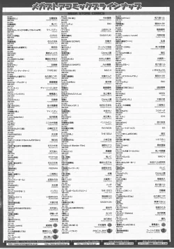 Page 489 of COMIC Megastore H 2007-12