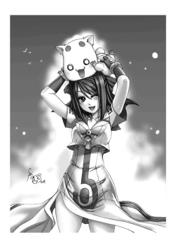 Page 56 of ARIA THE AQUAMARINE