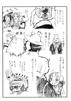 Page 13 of Wasre Prune 2