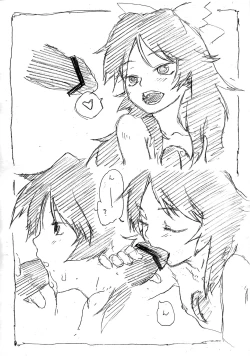 Page 6 of Chireiden no Erohon