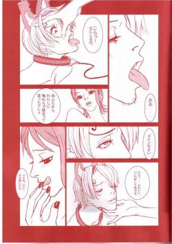 Page 7 of QCandy Orange