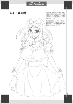 Page 27 of Manyuu*Musou