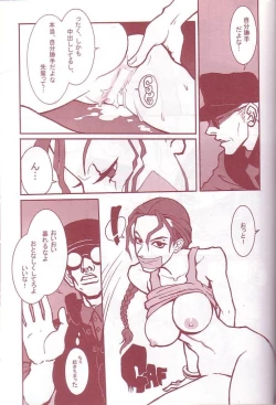 Page 14 of QAccident of Lara Croft