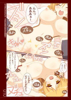 Page 10 of Magica☆Sanctuary