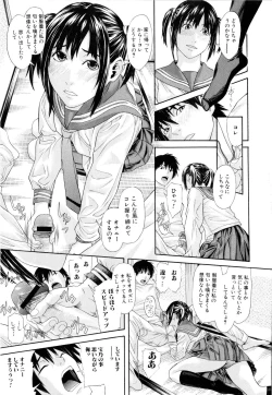 Page 36 of Chijoshikousei - Let's enjoy foot job!