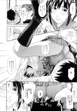 Page 37 of Chijoshikousei - Let's enjoy foot job!