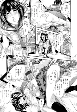 Page 44 of Chijoshikousei - Let's enjoy foot job!