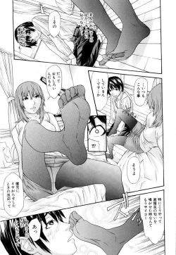 Page 52 of Chijoshikousei - Let's enjoy foot job!