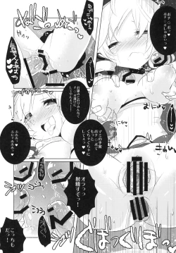 Page 23 of All I Need Is Love