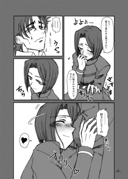 Page 14 of LAST ROMANCE/Zero DL-Edition