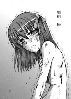 Page 33 of LAST ROMANCE/Zero DL-Edition