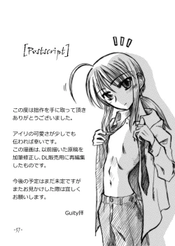 Page 35 of LAST ROMANCE/Zero DL-Edition