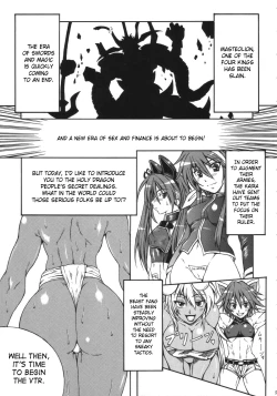 Page 4 of Haijo Ninpou Choco