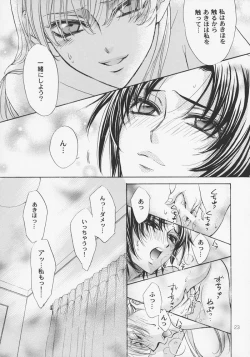 Page 22 of Haru Natsu Aki Fuyu