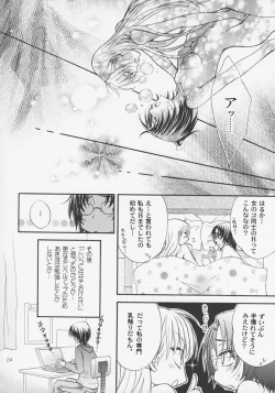 Page 23 of Haru Natsu Aki Fuyu